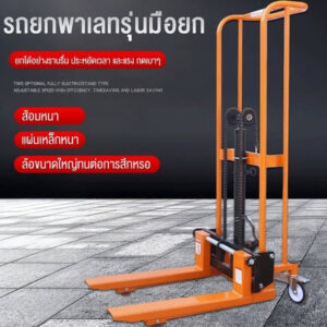 Hand stacker hydraulic lift
