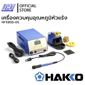 SOLDERING STATION HFX805-05 460 W 220V