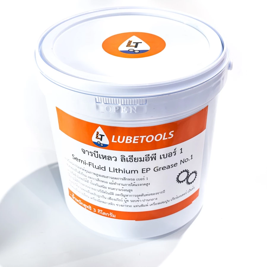 จารบีเหลว ทนความร้อน ลิเธียมอีพี LT เบอร์ 1 ขนาด 3 กิโลกรัม