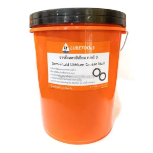 จารบีเหลว ทนความร้อน LT เบอร์ 00