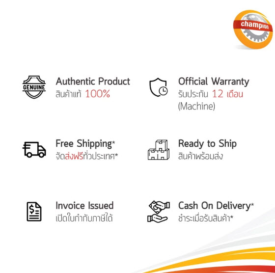 เครื่องขัดพื้น CHAMPION PROFESSIONAL เครื่องขัดพื้น Maxo 175RPM - Image 4