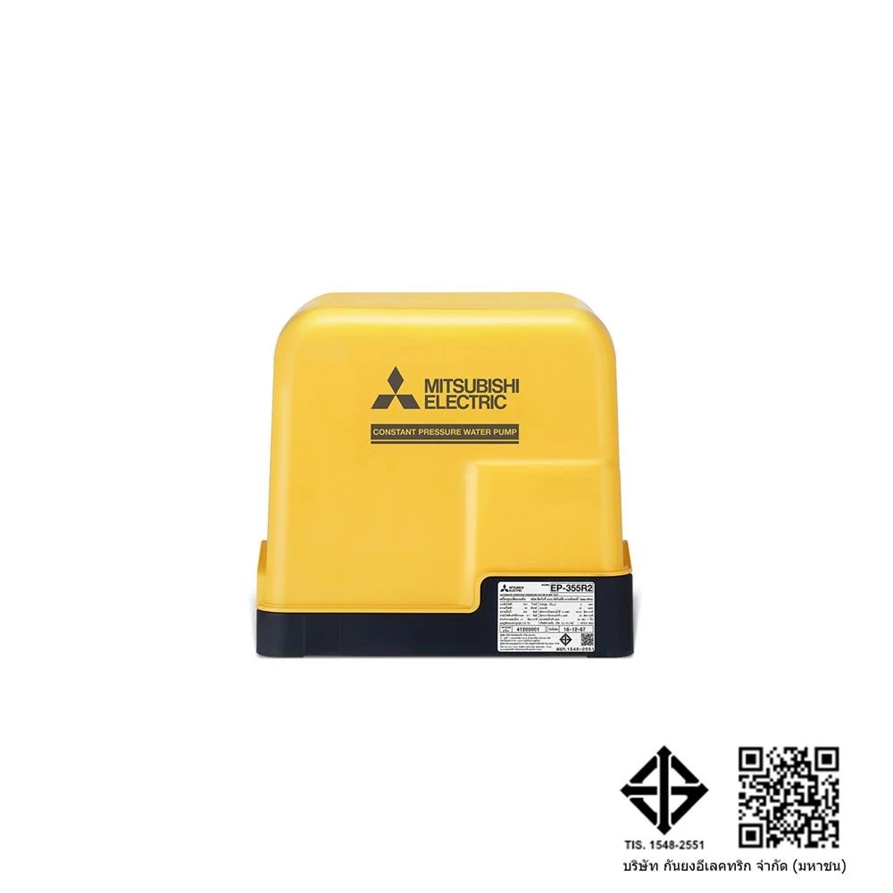MITSUBI ปั๊มอัตโนมัติ EP-355R2 350 วัตต์