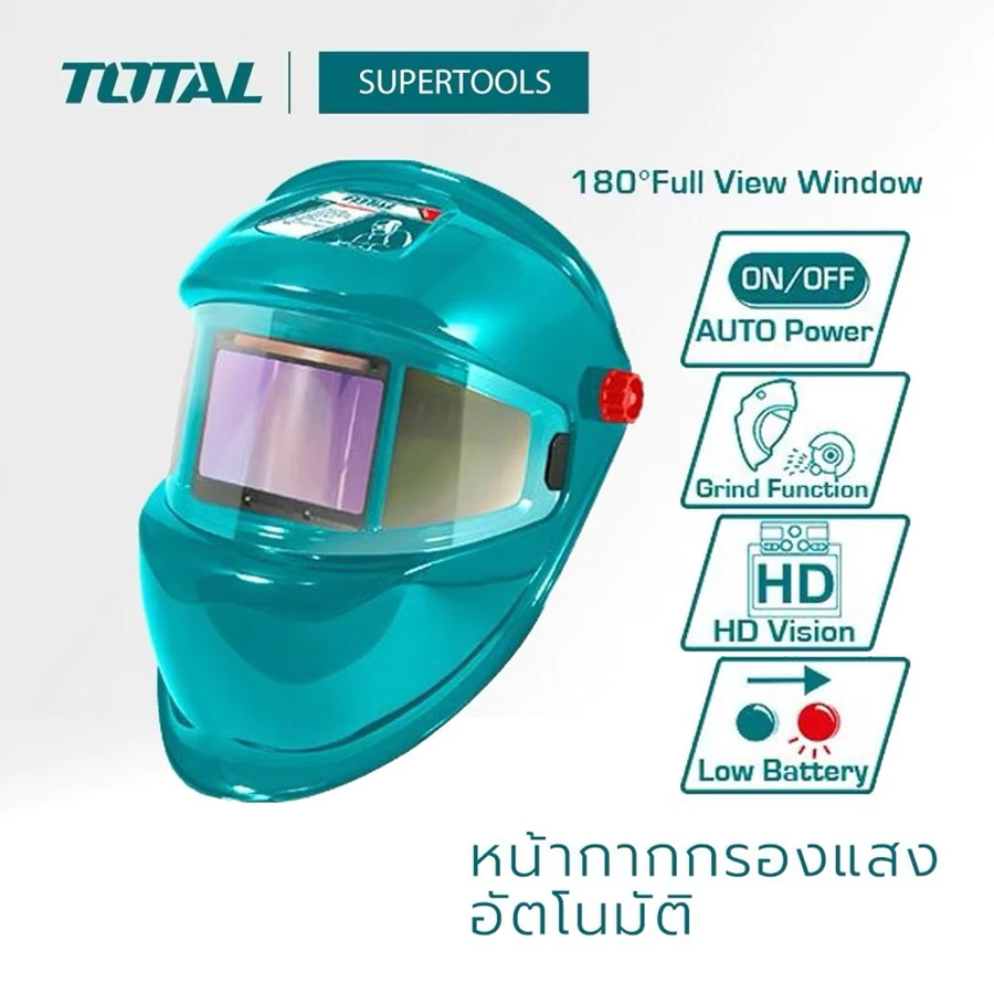 TOTAL หน้ากากกรองแสงอัตโนมัติ สำหรับงานเชื่อม TSP9103 หน้ากากเชื่อม
