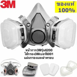 3M หน้ากากกันสารเคมี รุ่น 6200 ขนาดกลาง พร้อมตลับกรอง 6001 ฟิลเตอร์ 5N11 ฝาครอบ 501ของแท้
