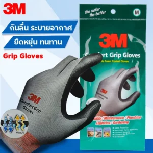 ถุงมือไนล่อนเคลือบไนไตร PU M/L/XL สีเทา Comfort Grip Gloves แบบข้อยาว กันลื่น กันบาด จับของ