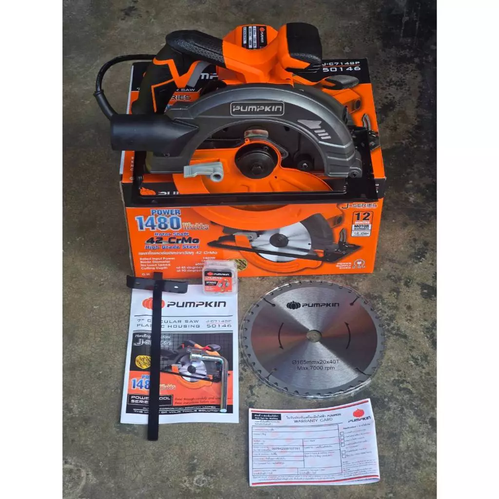 เลื่อยวงเดือนไฟฟ้า ตัดไม้ ขนาด 7นิ้ว กำลัง 1480วัตต์ PUMPKIN รุ่น 50146 / J-C7148P (รับประกัน 1ปี)
