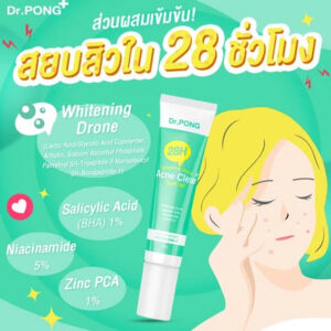 Dr.PONG 28H Whitening drone acne clear spot gel Niacinamide ZincPCA BHA
