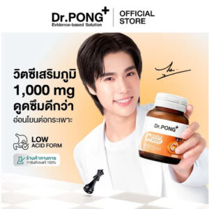 Dr.PONG Triple C 1000 Vitamin C 1000mg วิตามินซี 3 ชนิด ดูดซึมได้ดีกว่า ไม่ระคายเคืองกระเพาะอาหาร